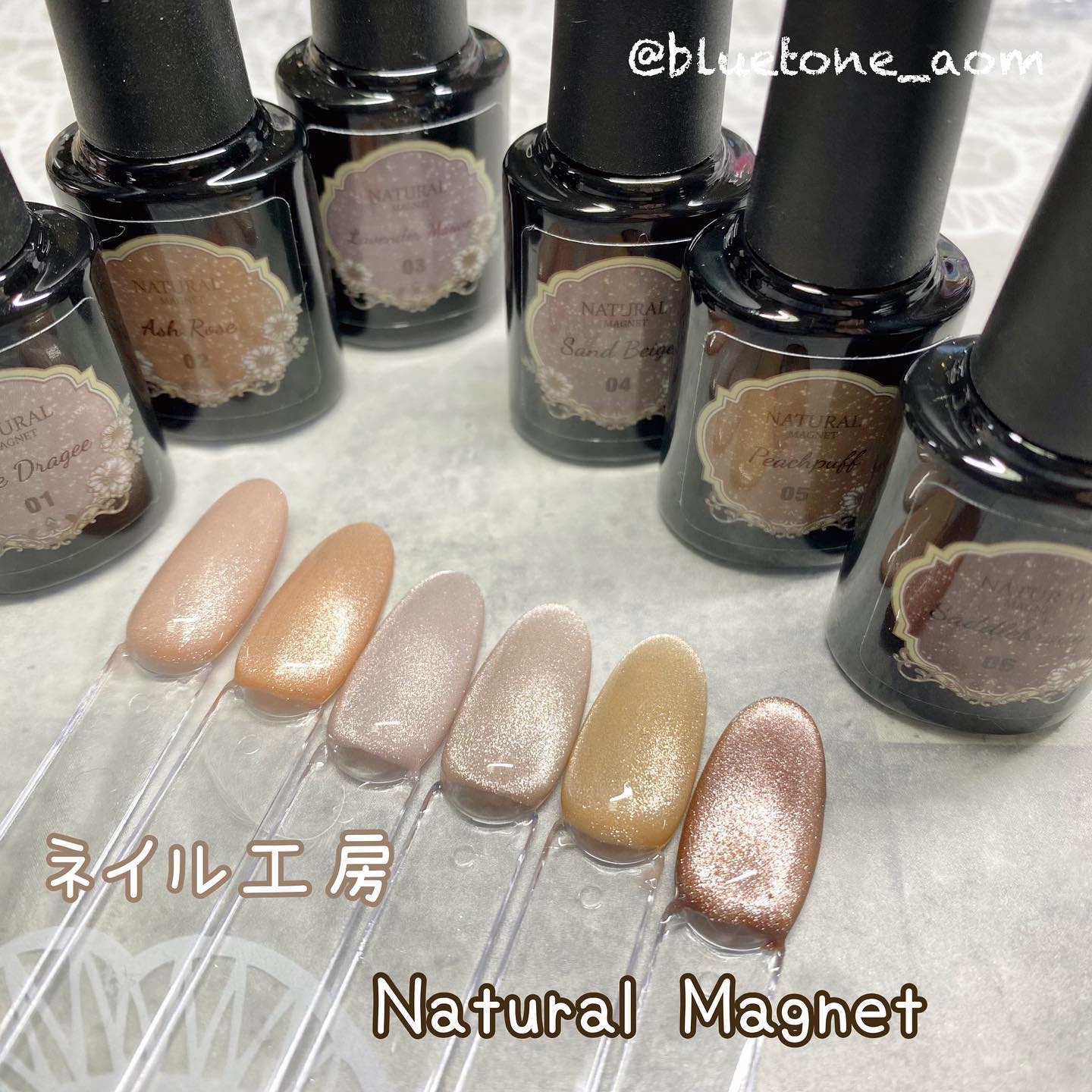 ナチュラルマグネットネイル/ネイル工房/ジェルネイルを使ったクチコミ（1枚目）