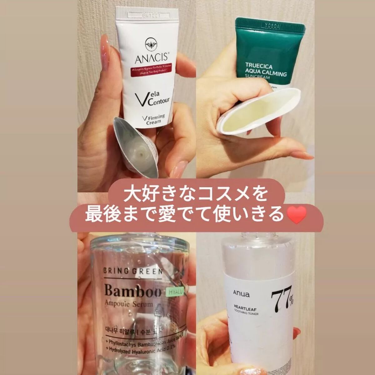 りれママ♥️韓国コスメ🇰🇷フォロバ✌️ on LIPS 「コスメの山のなかで暮らしてるけど、どんなにストックがあっても最..」(1枚目)