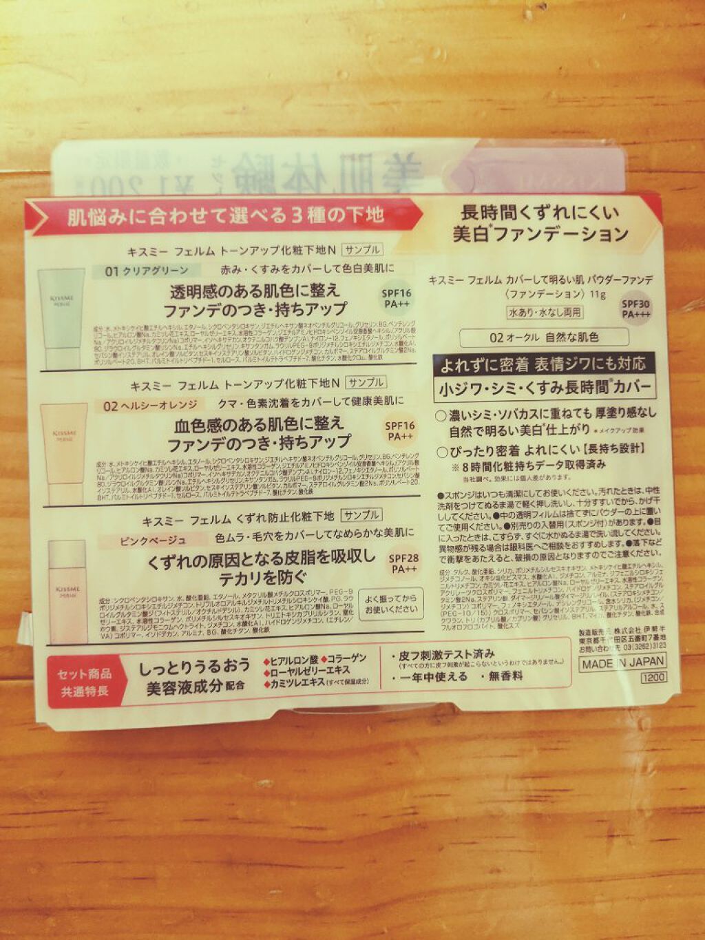 ニベア リッチケア＆カラーリップ/ニベア/リップクリームを使ったクチコミ（2枚目）