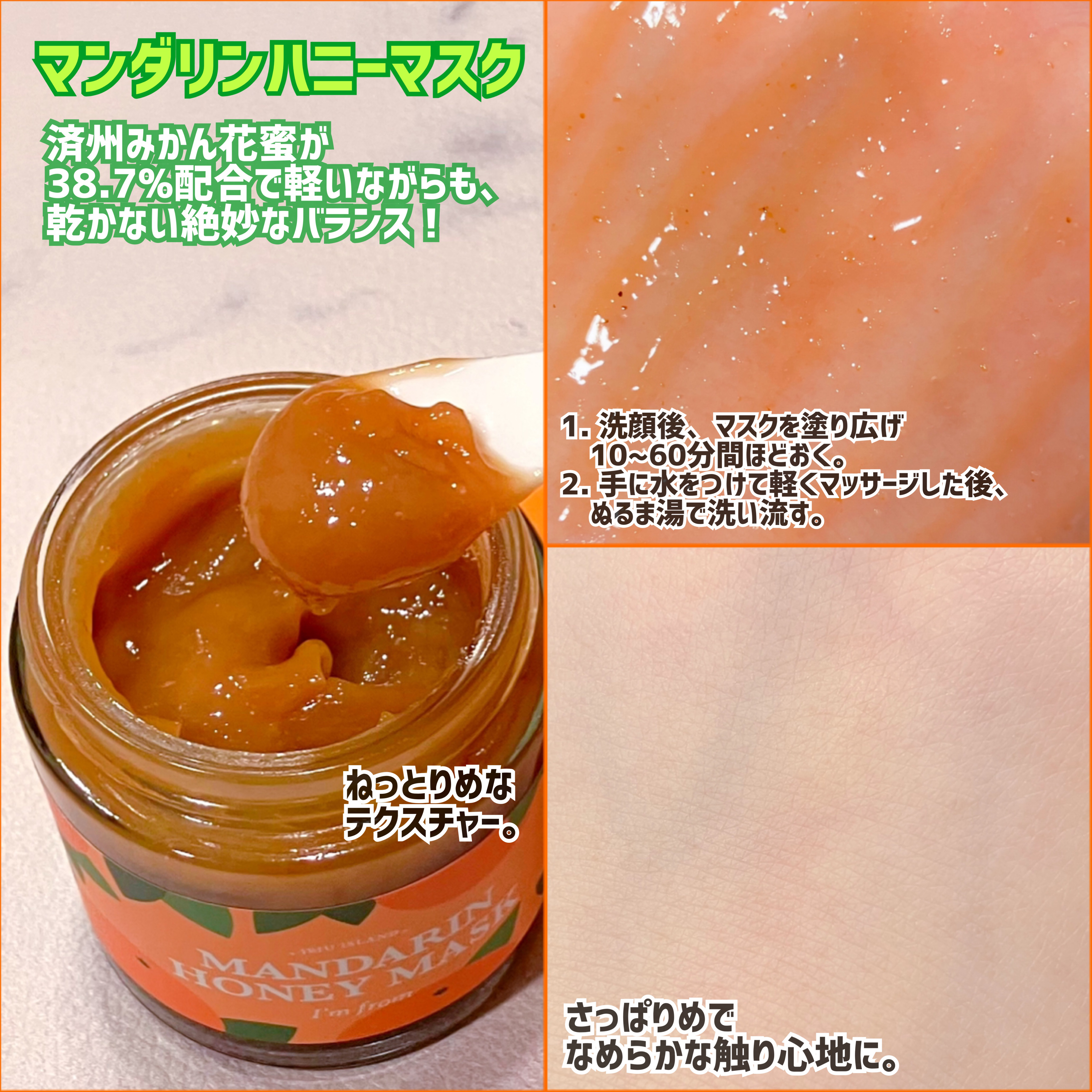 フィグブースティングエッセンス/I'm from/化粧水を使ったクチコミ（2枚目）