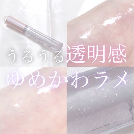 アンチグラビティネビュラ リップグロス/ZEESEA/リップグロスを使ったクチコミ(1枚目)