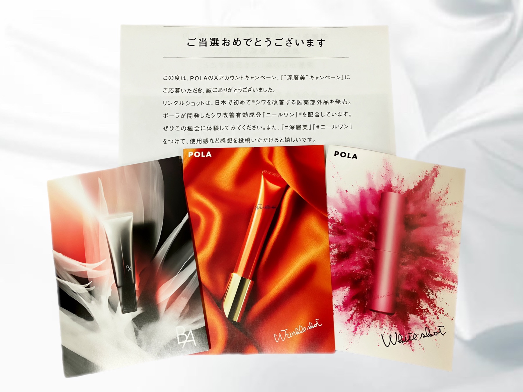 リンクルショット メディカル セラム N/リンクルショット/アイケア・アイクリームを使ったクチコミ（1枚目）