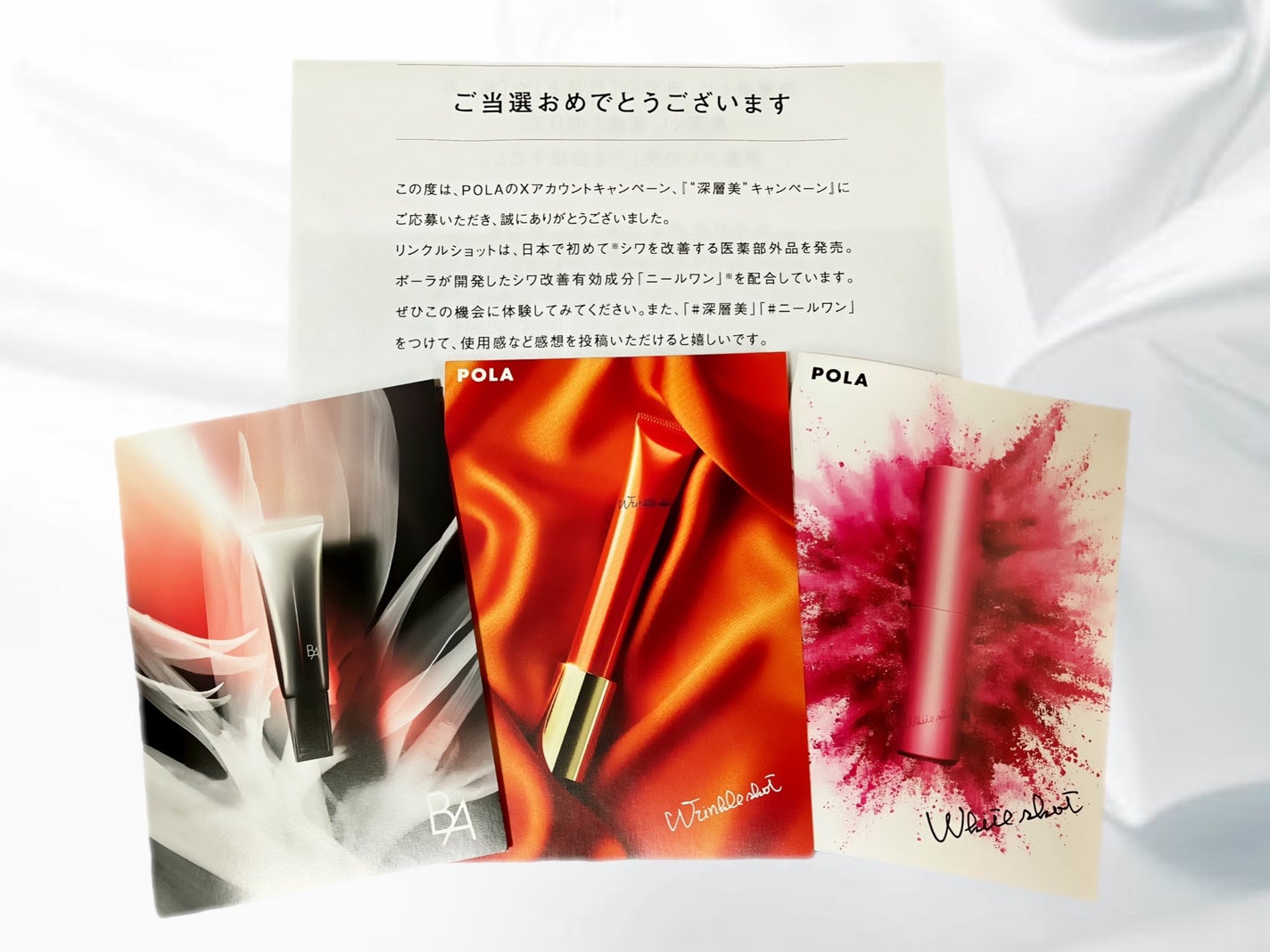 リンクルショット メディカル セラム N/リンクルショット/アイケア・アイクリームを使ったクチコミ(4枚目)