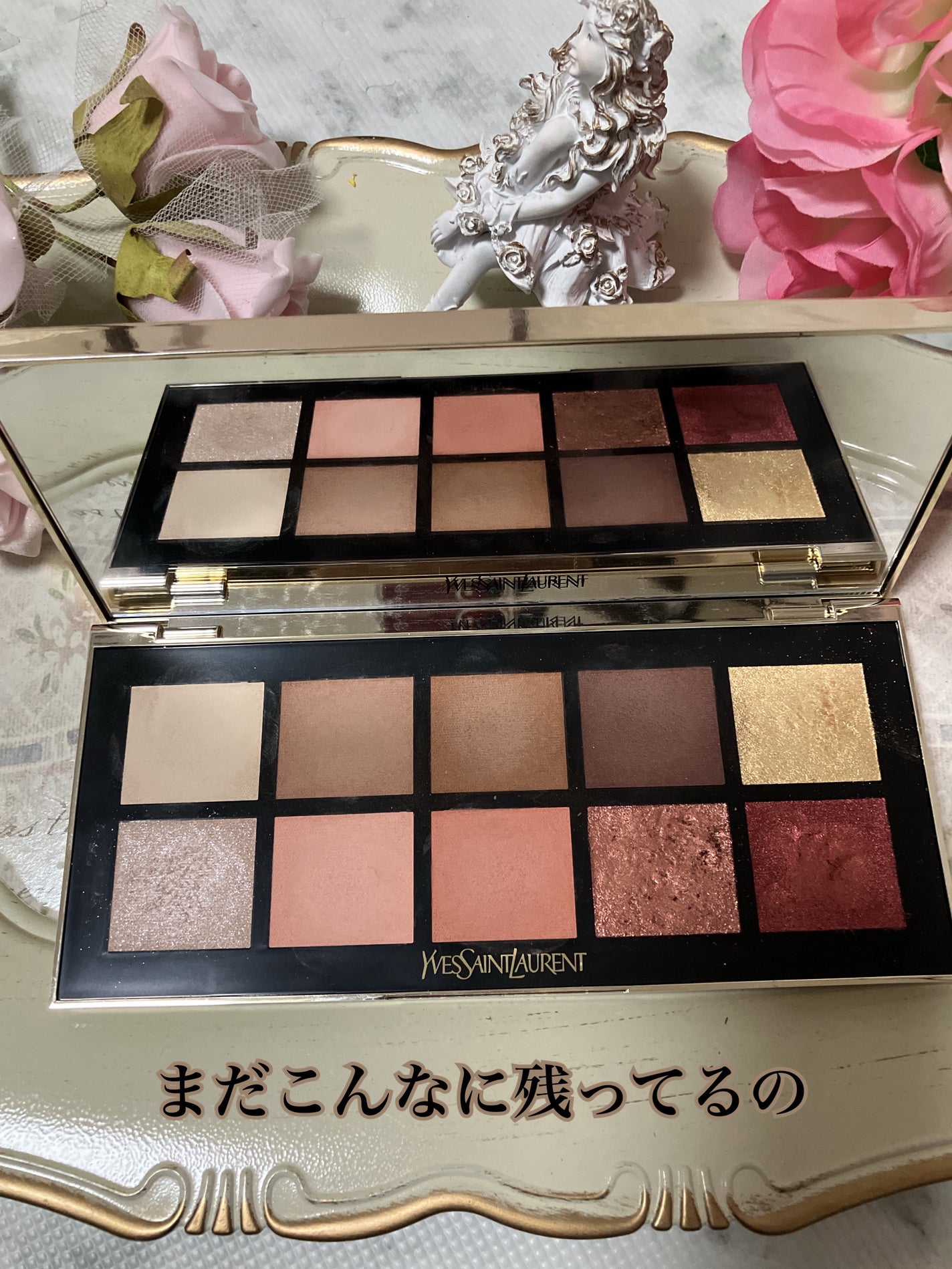 クチュール カラー クラッチ/YVES SAINT LAURENT BEAUTE/アイシャドウパレットを使ったクチコミ(2枚目)