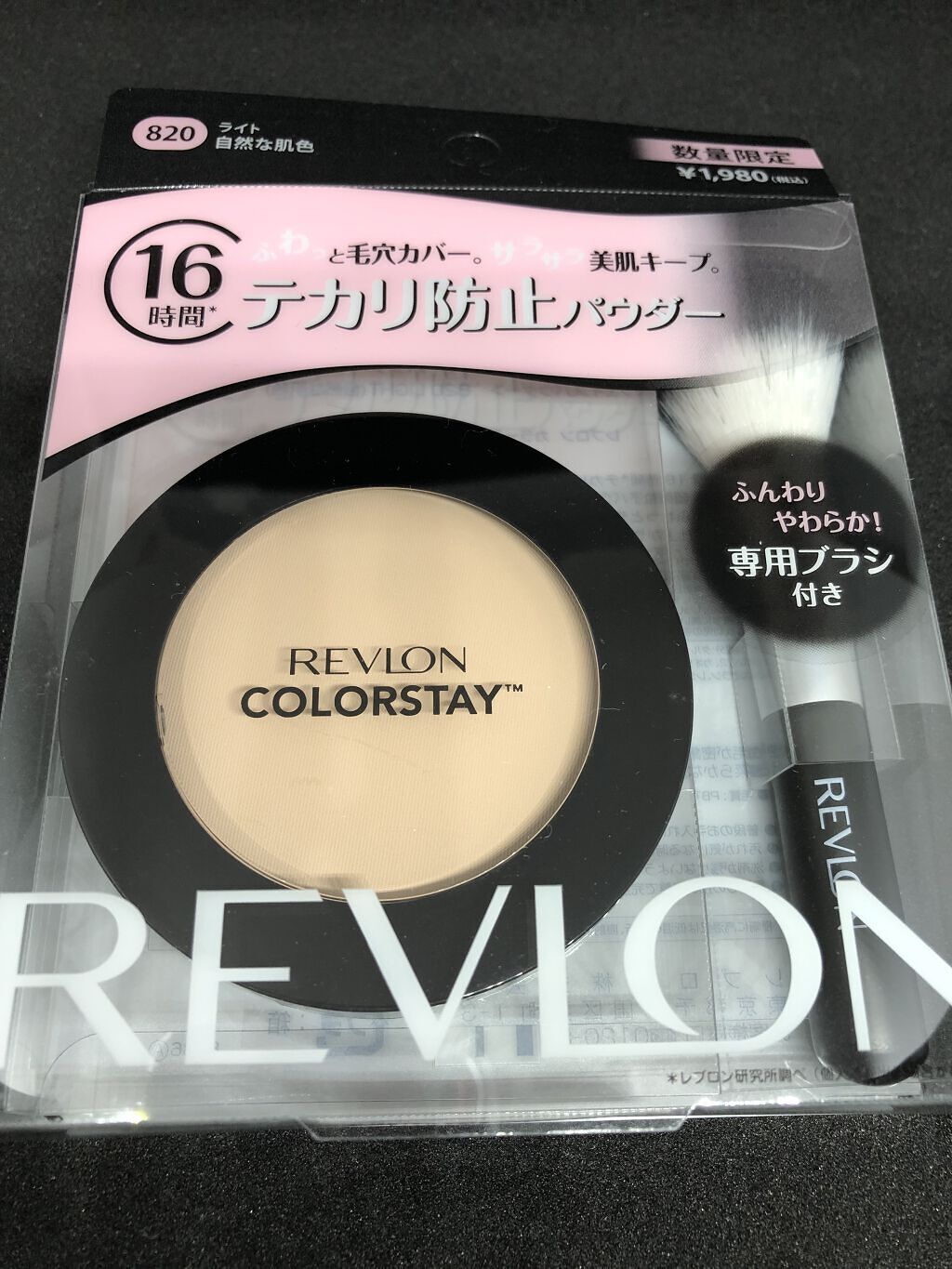 カラーステイ プレスト パウダー N/REVLON/プレストパウダーを使ったクチコミ（1枚目）