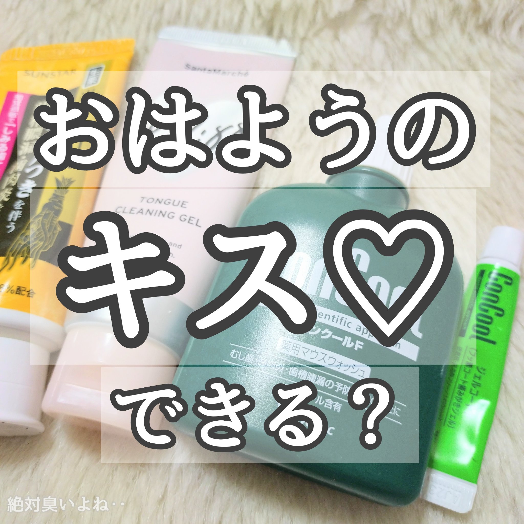 薬用塩ハミガキ しみる歯ケア/サンスター/歯磨き粉を使ったクチコミ（1枚目）