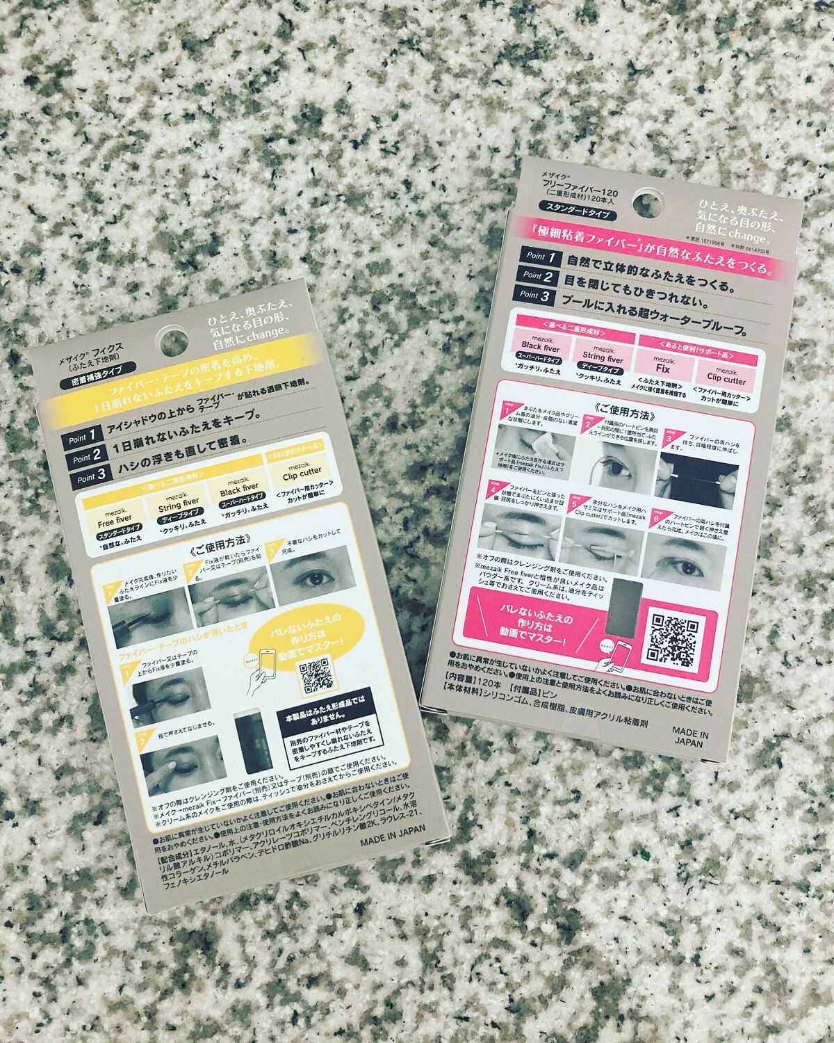 メザイク クリップ カッター ファイバー専用カッター/メザイク/二重まぶた用アイテムを使ったクチコミ（2枚目）