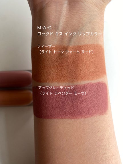 M·A·C ロックド キス インク リップカラー アップグレーディッド(ライト ラベンダー モーヴ)/M・A・C/口紅の画像