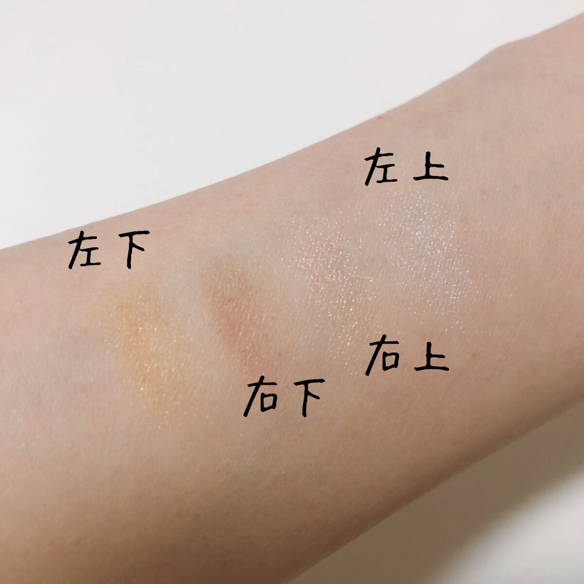 4色アイシャドウパレット/aZTK/アイシャドウパレットを使ったクチコミ(5枚目)