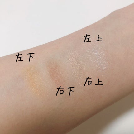 4色アイシャドウパレット/aZTK/アイシャドウパレットを使ったクチコミ(5枚目)