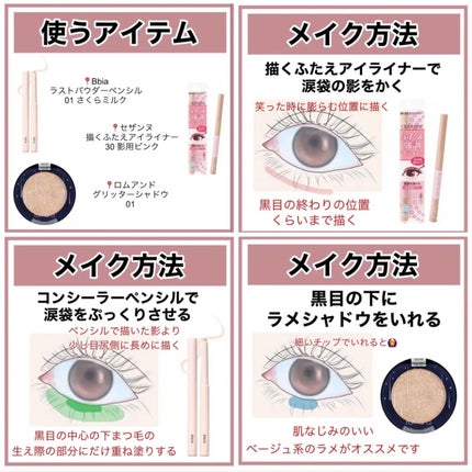 ロレッタ キラキラシュー/ロレッタ/ヘアミストを使ったクチコミ(6枚目)