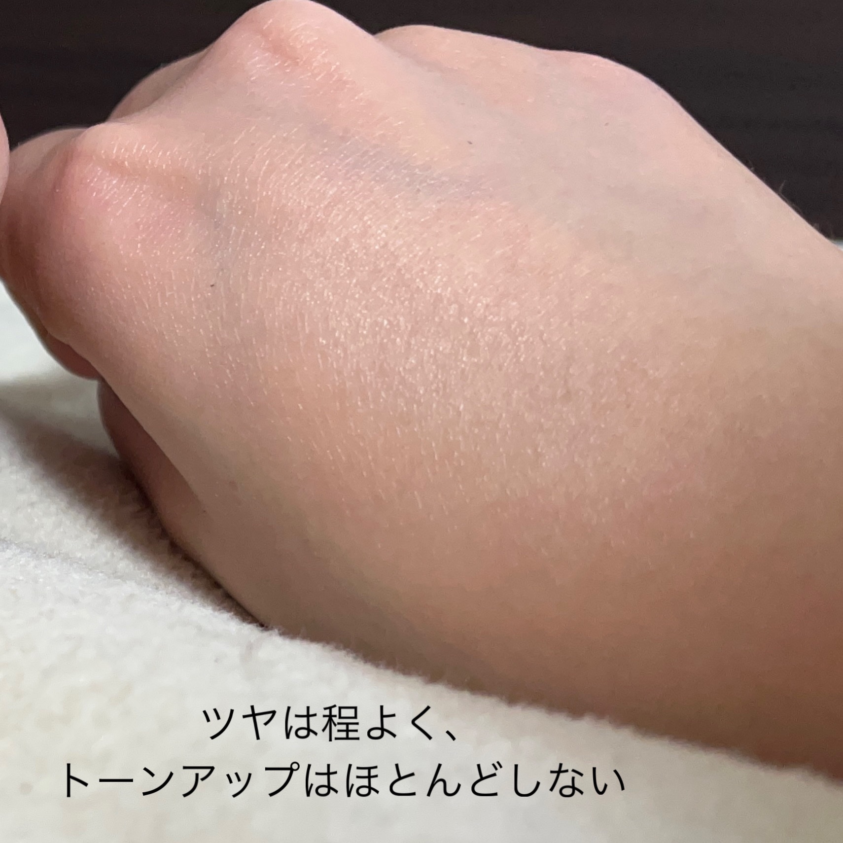 ビオレUV アクアリッチ ウォータリーホールドクリーム（水肌記憶UV）/ビオレ/日焼け止めクリームを使ったクチコミ（3枚目）