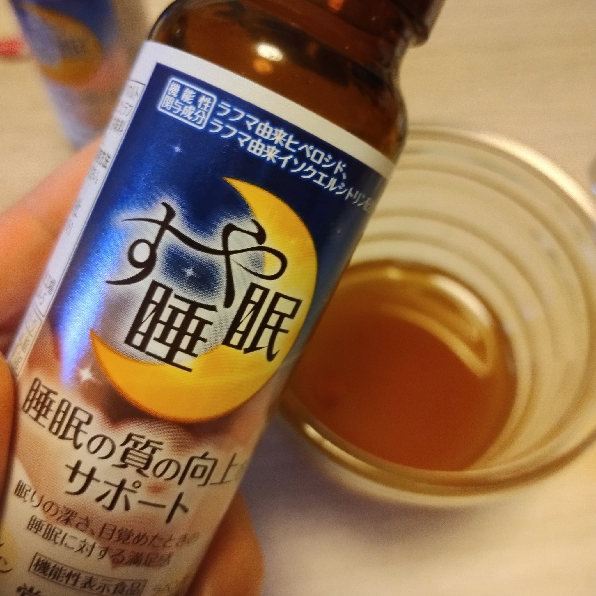 すや睡眠　ドリンクタイプ/常盤薬品/美容ドリンクを使ったクチコミ（2枚目）