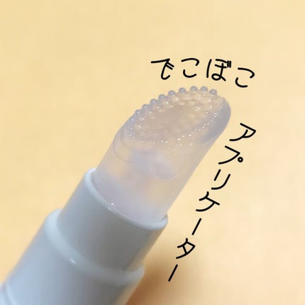 バランシングリップセラム/Joliyen/リップ美容液を使ったクチコミ(2枚目)