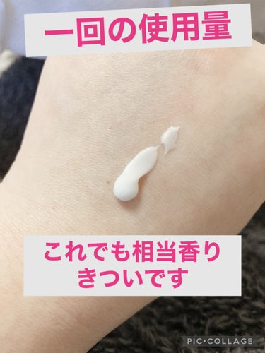 限定？サクラの香り🌸

クナイプのハンドクリームです♪

桜の香りが好きすぎてなんでもすぐ買ってしまう😂

そしてこちらも少しだけ匂いを確かめて即決してしまいました！！

桜の香りではないかな？お花とお風呂っぽい匂いがしますw

ただ、匂いが強烈すぎる…！！

写真の量くらいしかつけてないのに頭痛くなるくらい匂いすごいです！

私が匂いに敏感なせいかもしれないですが…

使用感としては、ベタつかないので日中にすごくいいと思います👌

私は使い切れそうにないな…wの画像 その1