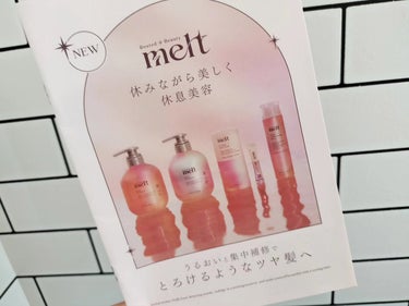 モイストシャンプー・トリートメント/melt/シャンプー・コンディショナーを使ったクチコミ（2枚目）