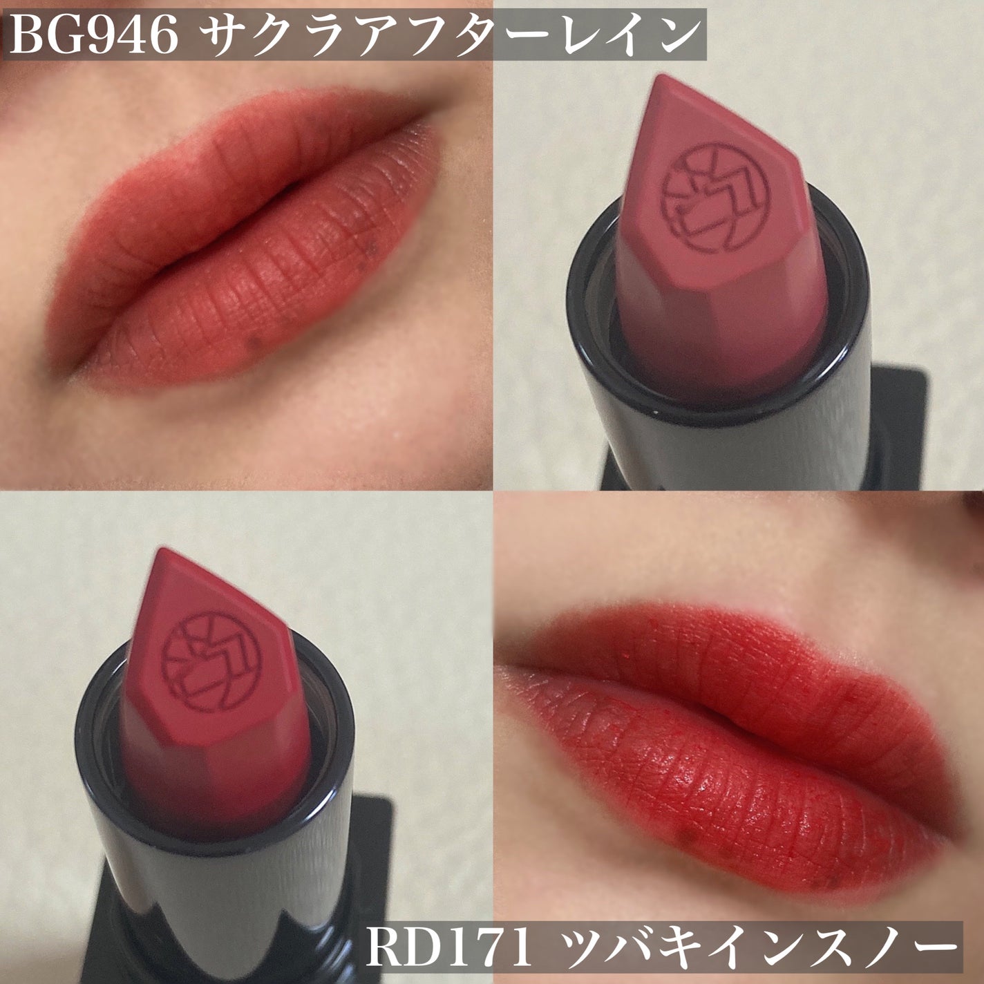 ãã ã«ãŒãžã¥ ããã/shu uemura/å£çŽ
ã䜿ã£ãã¯ãã³ãïŒ3æç®ïŒ
