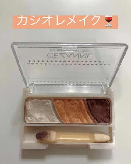 トーンアップアイシャドウ/CEZANNE/アイシャドウパレットを使ったクチコミ(1枚目)