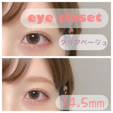 eye closet 1DAY（アイクローゼット ワンデー）/EYE CLOSET/ワンデー（１DAY）カラコンを使ったクチコミ（2枚目）