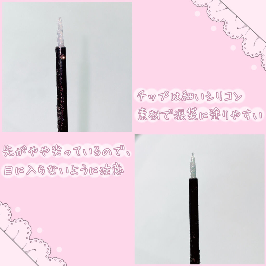 MD ドリーミーグリッター/mude./グリッターを使ったクチコミ（3枚目）