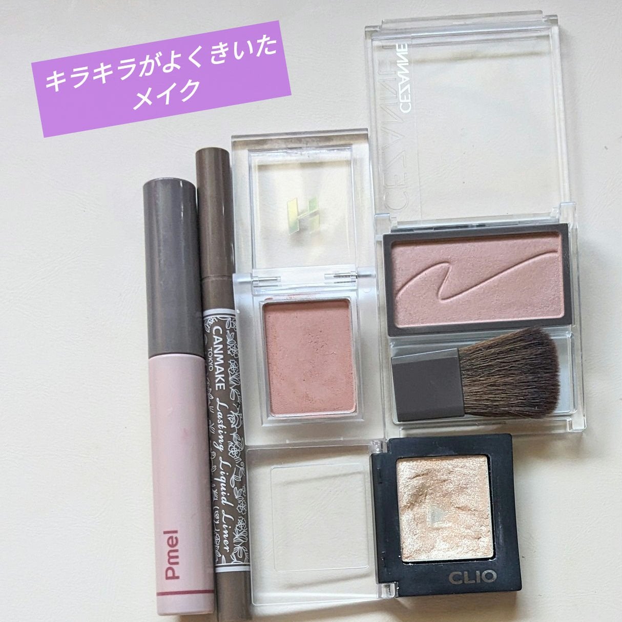 プロ シングル シャドウ/CLIO/単色アイシャドウを使ったクチコミ(1枚目)