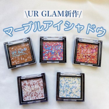 UR GLAM　MARBLE EYESHADOW/U R GLAM/パウダーアイシャドウを使ったクチコミ（1枚目）