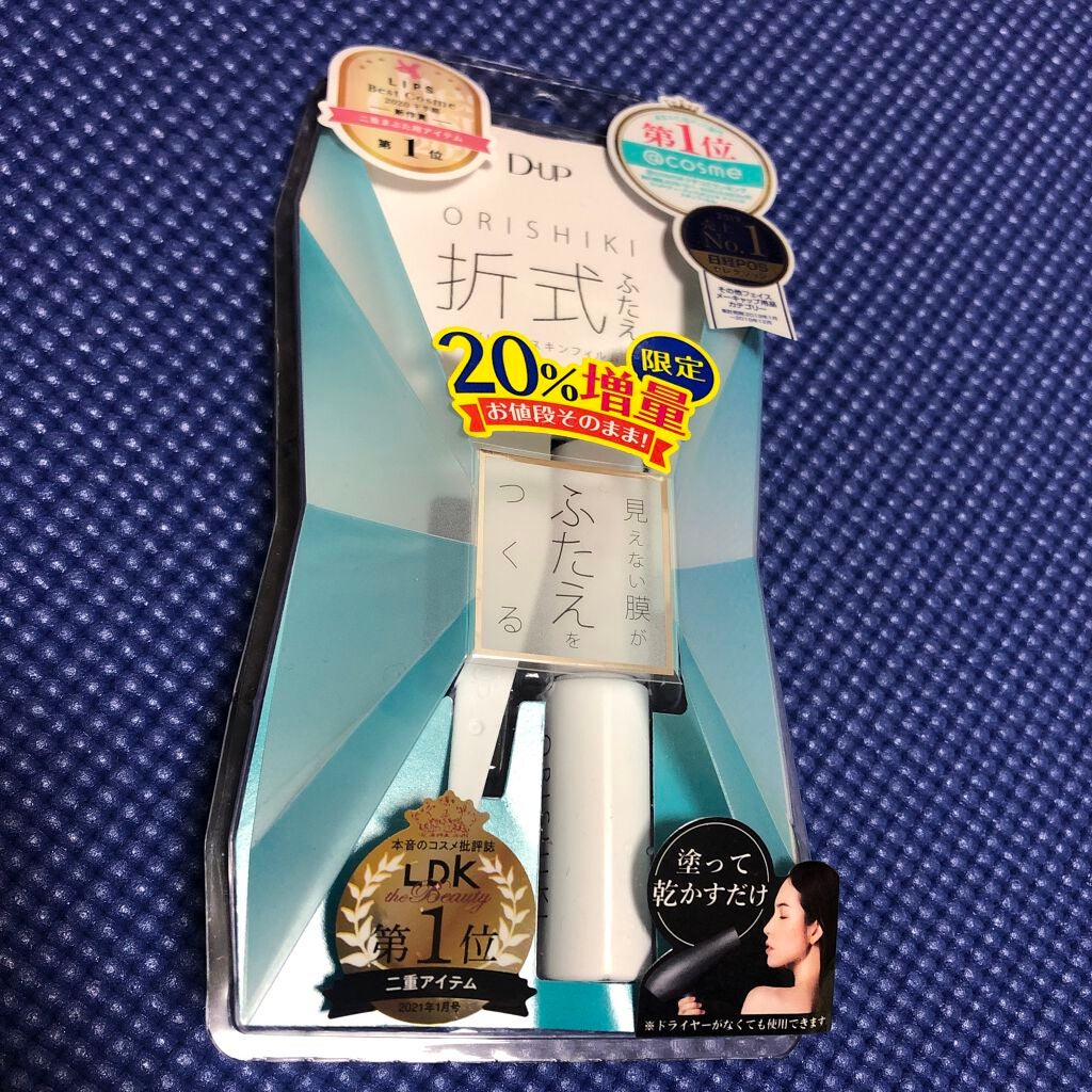 オリシキ アイリッドスキンフィルム /D-UP/二重まぶた用アイテムを使ったクチコミ(1枚目)