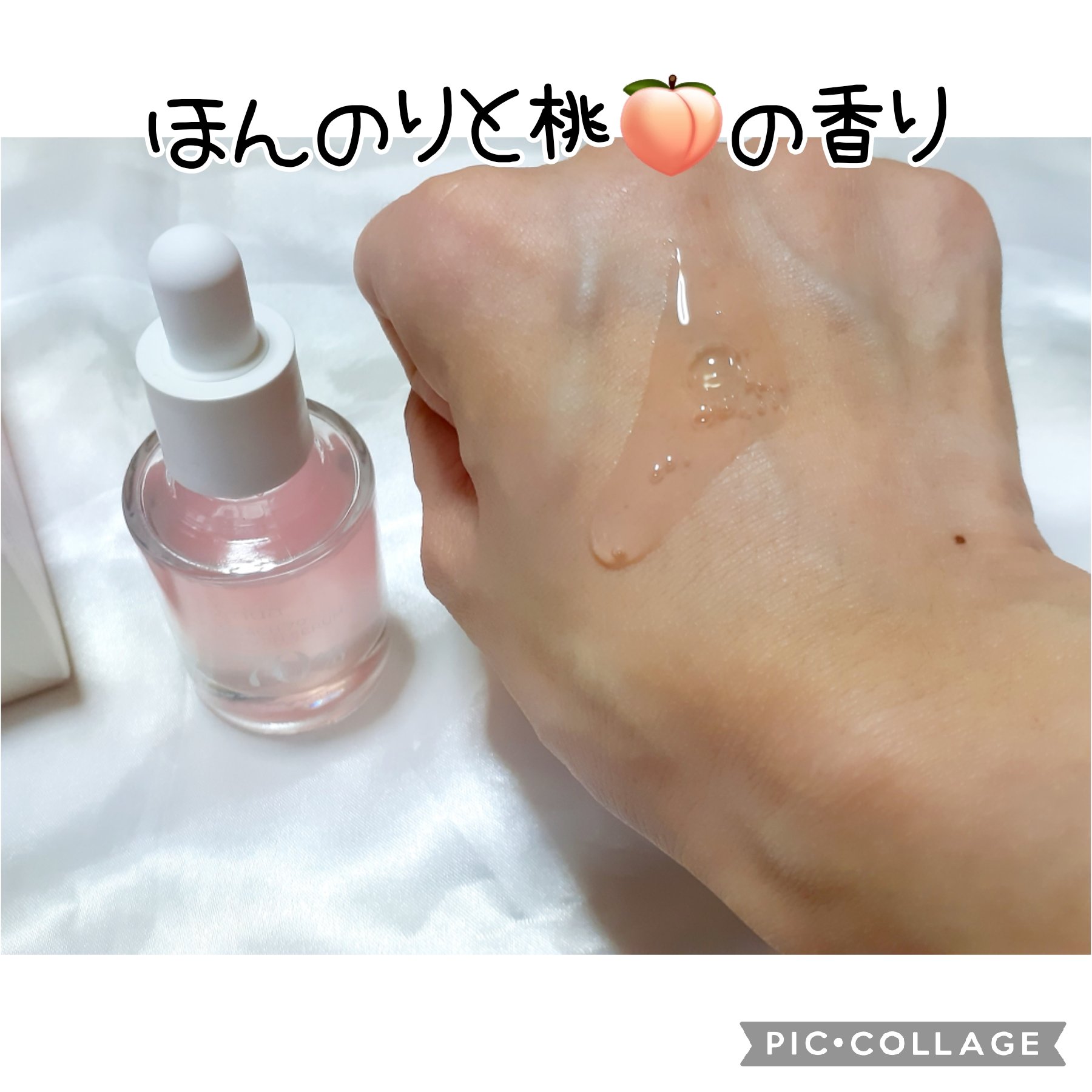 桃70%ナイアシンセラム/Anua/美容液を使ったクチコミ（3枚目）