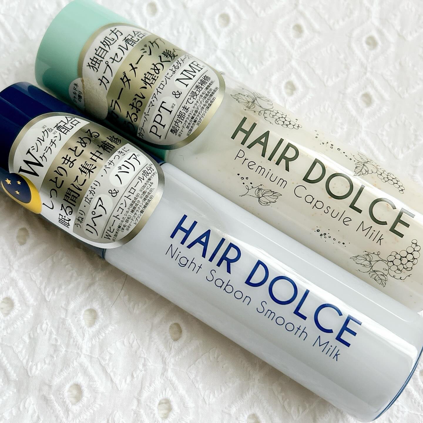 プレミアムカプセルミルク/HAIR DOLCE/ヘアミルクを使ったクチコミ（2枚目）