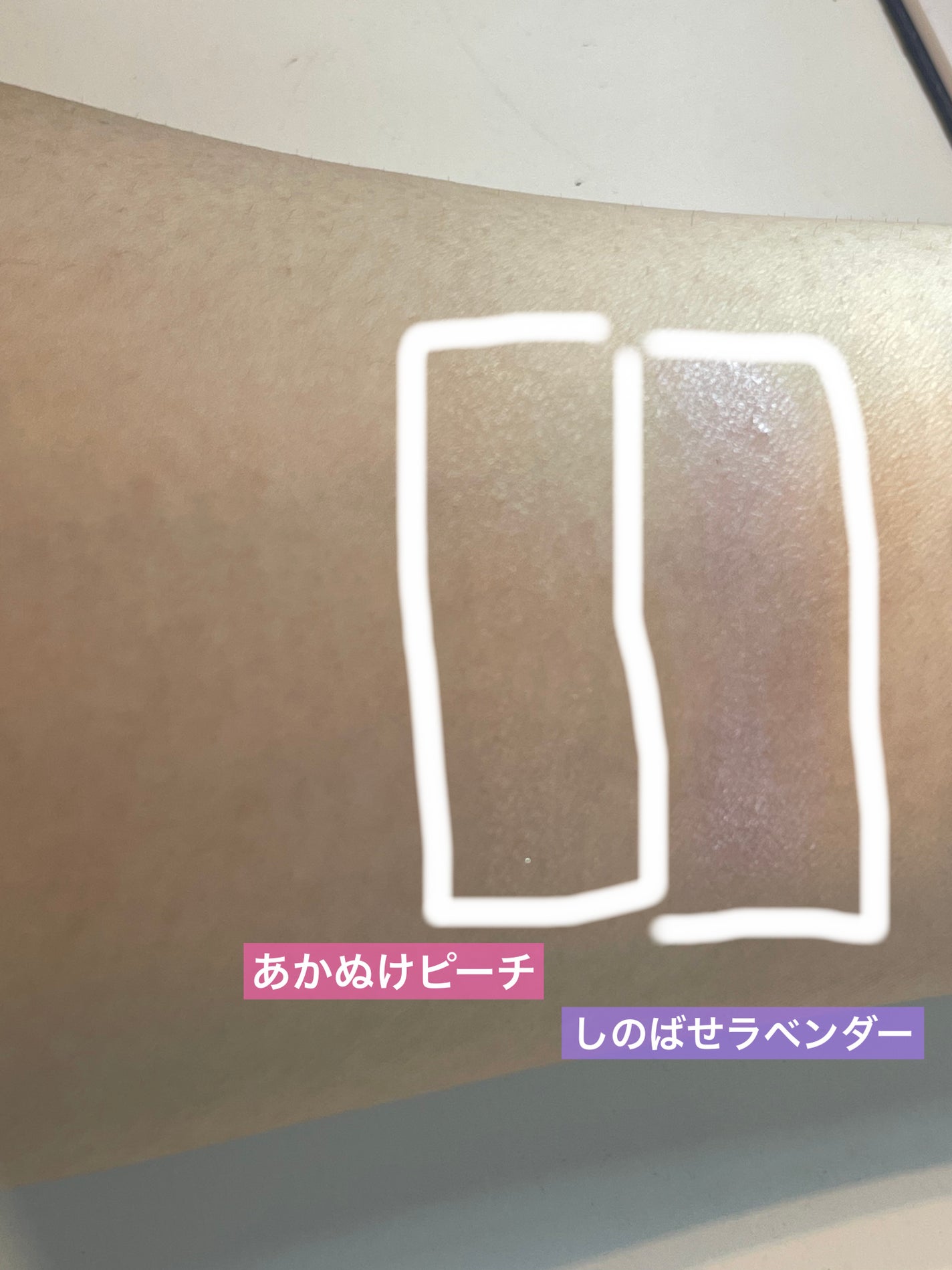 ケイト カラーコントロールアイベース/KATE/アイシャドウベースを使ったクチコミ(2枚目)