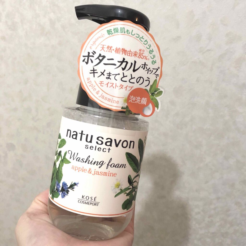 フォームウォッシュ (モイスト)/natu savon select/洗顔フォームを使ったクチコミ(1枚目)