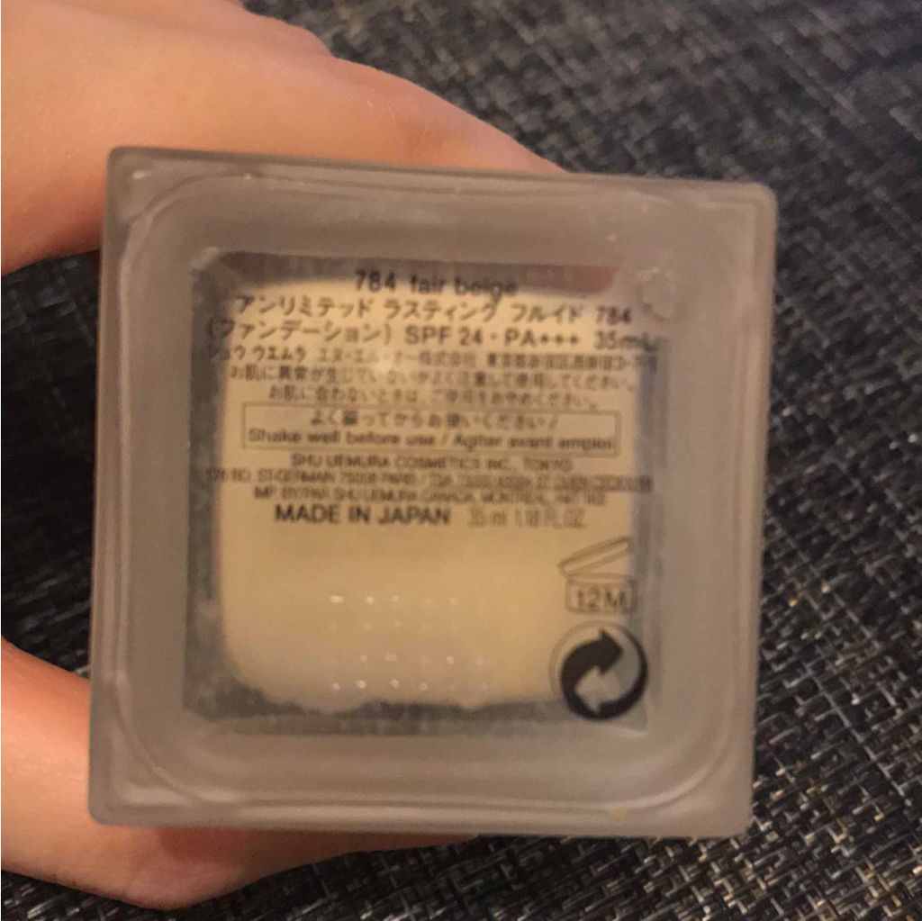 (旧)アンリミテッド ラスティング フルイド/shu uemura/リキッドファンデーションを使ったクチコミ(2枚目)