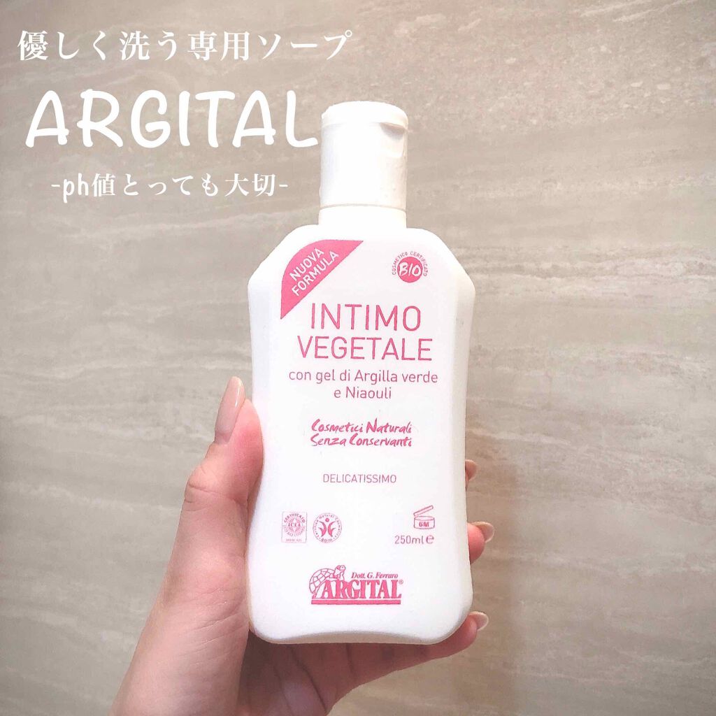 デリケートハイジーンソープ/ARGITAL/デリケートゾーンケアを使ったクチコミ(1枚目)