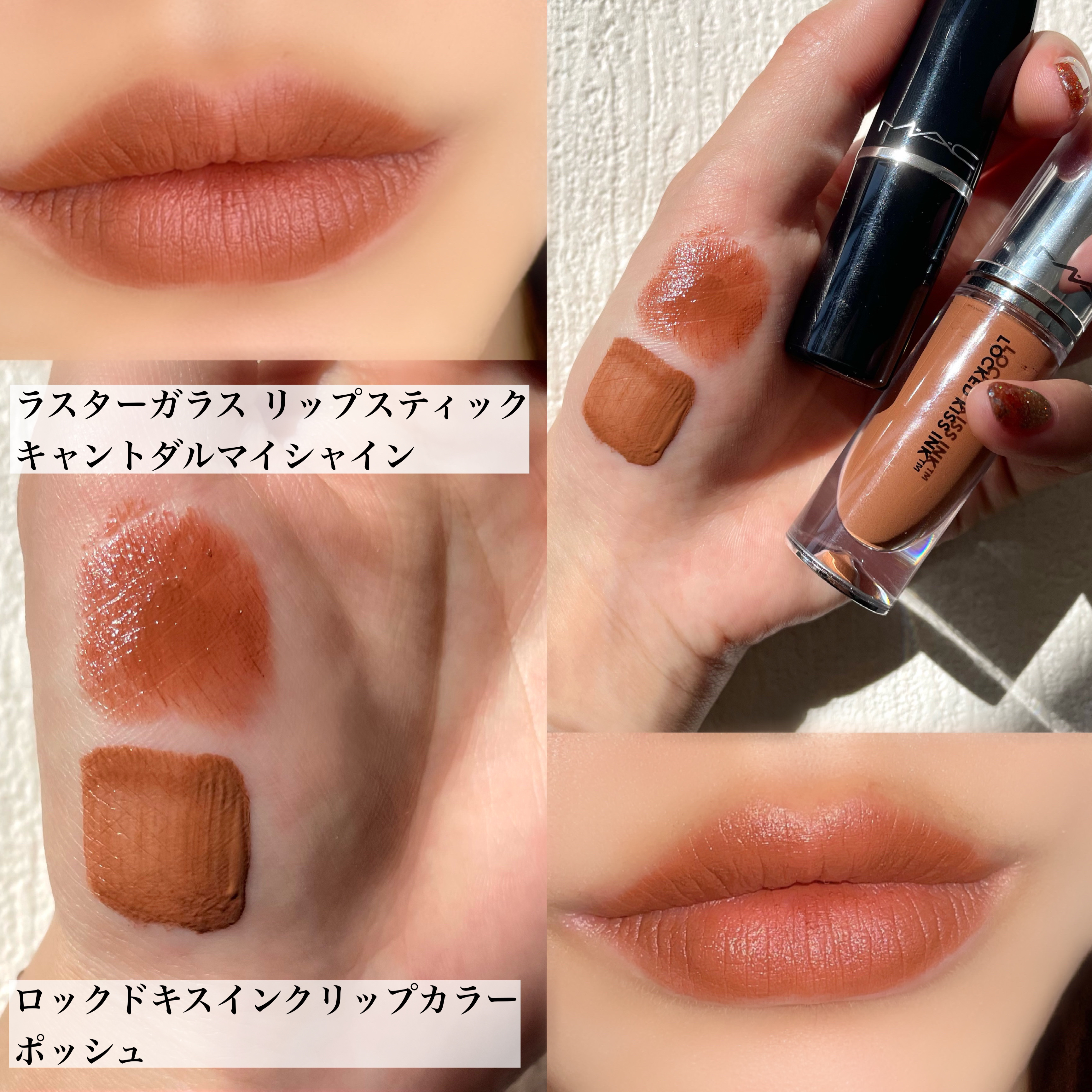 ミネラライズ アイシャドウ×4/M・A・C/アイシャドウパレットを使ったクチコミ（3枚目）