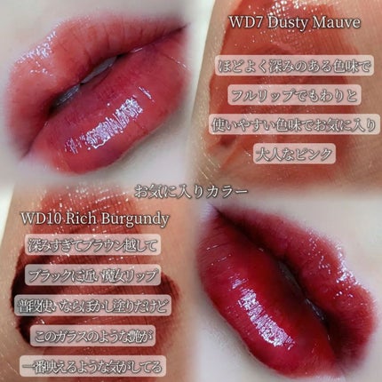 ザ ウォータリーデューティント/MERZY/リップティントを使ったクチコミ(10枚目)