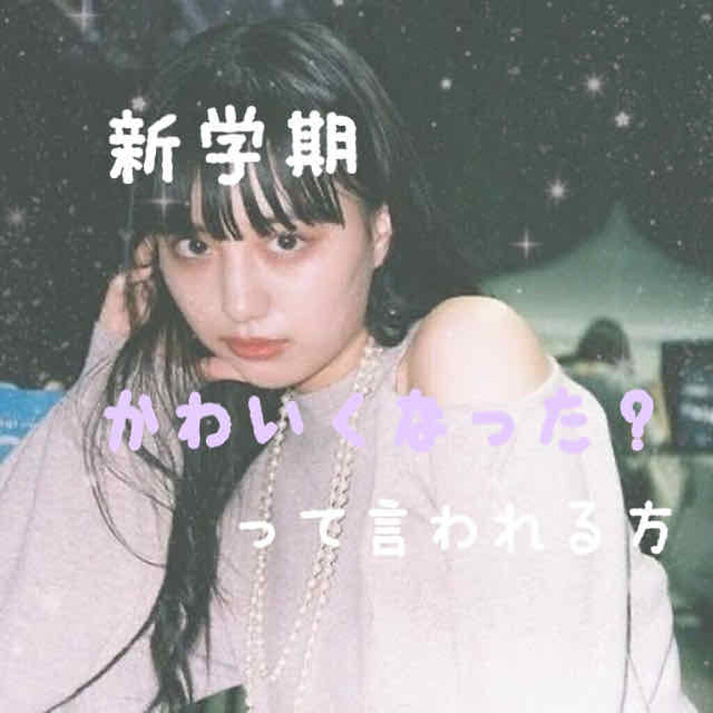 クリアコートマスカラ/キャンメイク/マスカラトップコートを使ったクチコミ（1枚目）