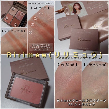 インザミラーアイパレット/Ririmew/アイシャドウパレットを使ったクチコミ(6枚目)