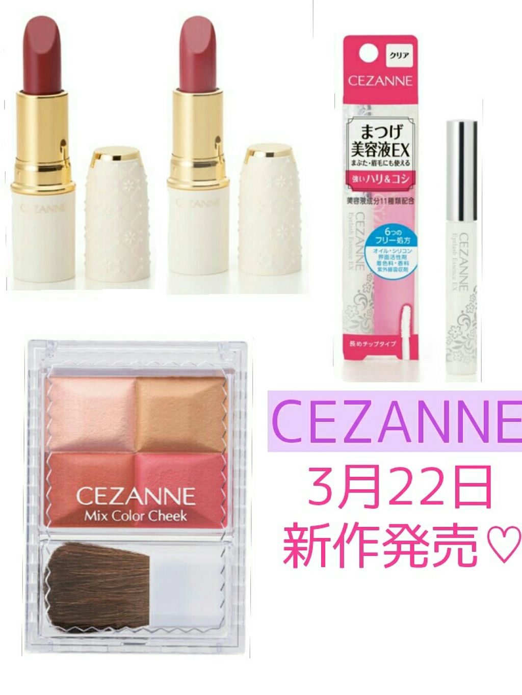 極細 アイライナーR/CEZANNE/リキッドアイライナーを使ったクチコミ(1枚目)