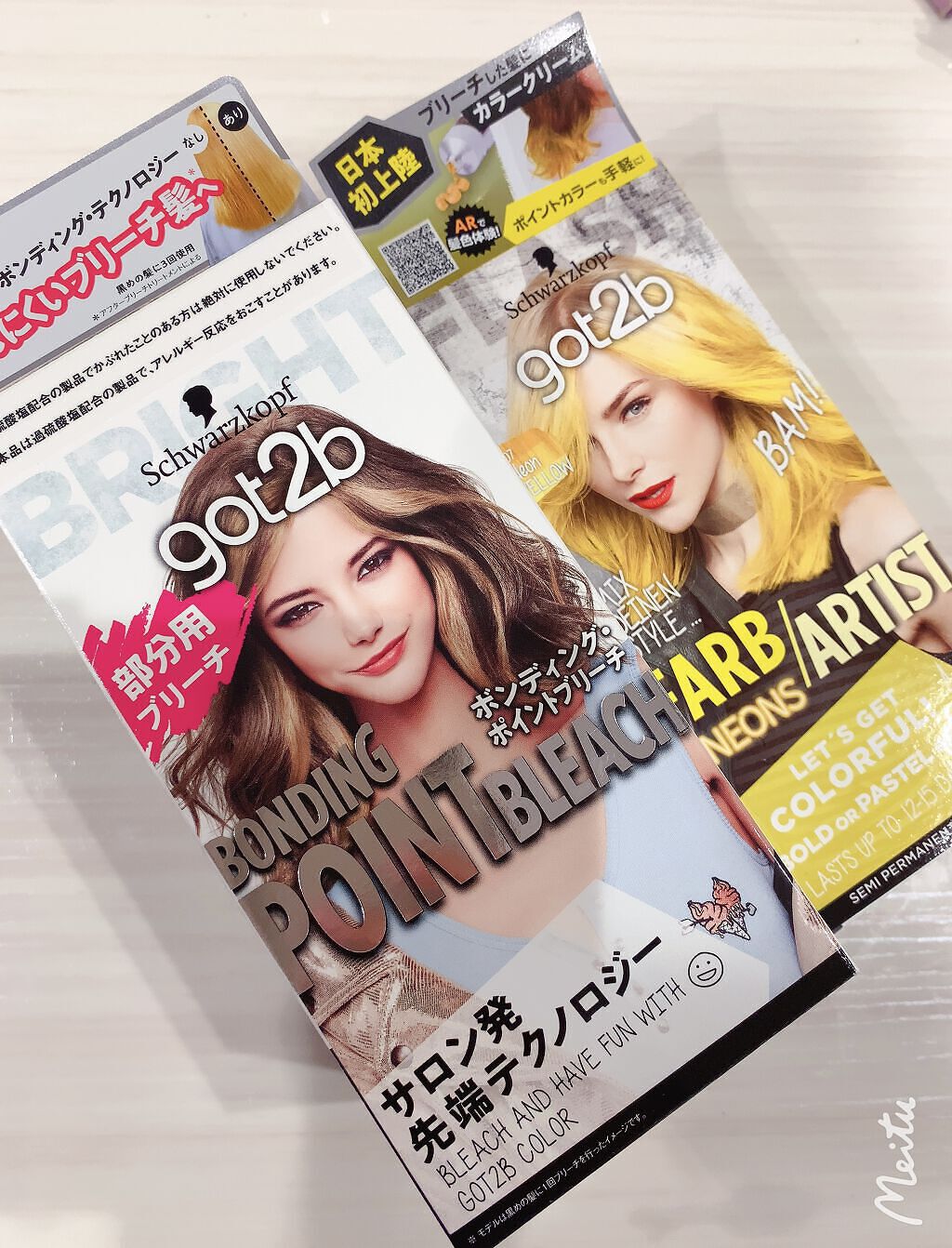 カラークリーム/got2b/ヘアカラーを使ったクチコミ（1枚目）