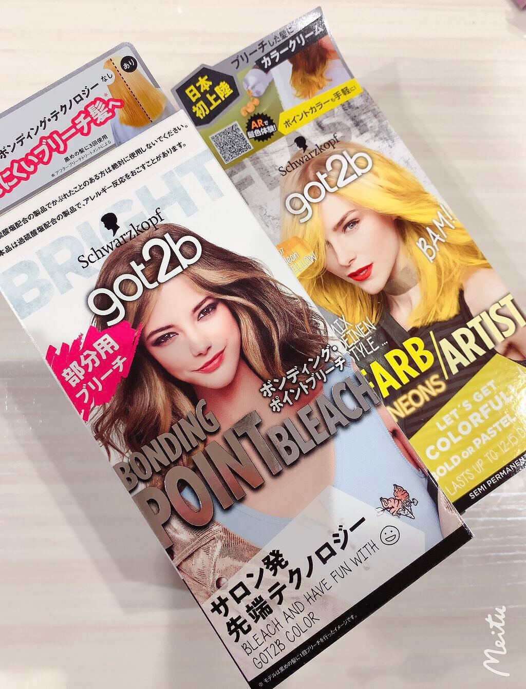 カラークリーム/got2b/ヘアカラーを使ったクチコミ(1枚目)