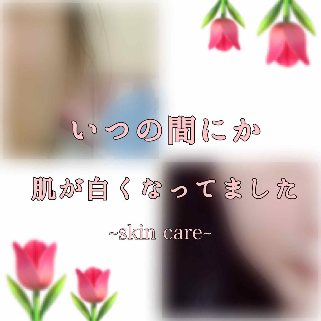 ハトムギ化粧水(ナチュリエ スキンコンディショナー R )/ナチュリエ/化粧水を使ったクチコミ(1枚目)