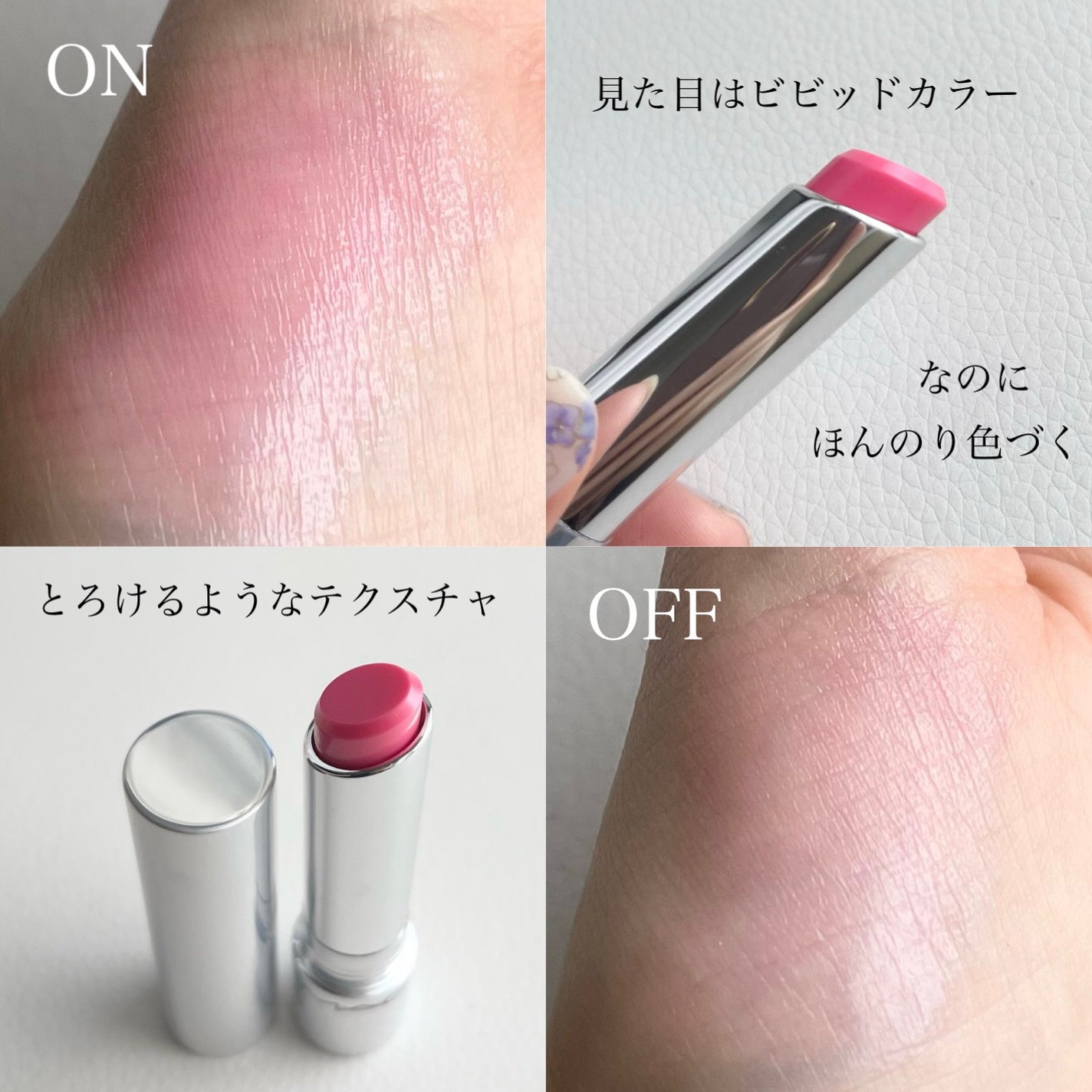 グロー プレイ テンダートーク リップ バーム/M・A・C/リップバームを使ったクチコミ(2枚目)