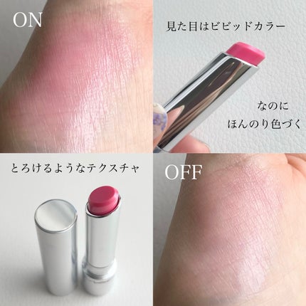 グロー プレイ テンダートーク リップ バーム/M・A・C/リップバームを使ったクチコミ(2枚目)