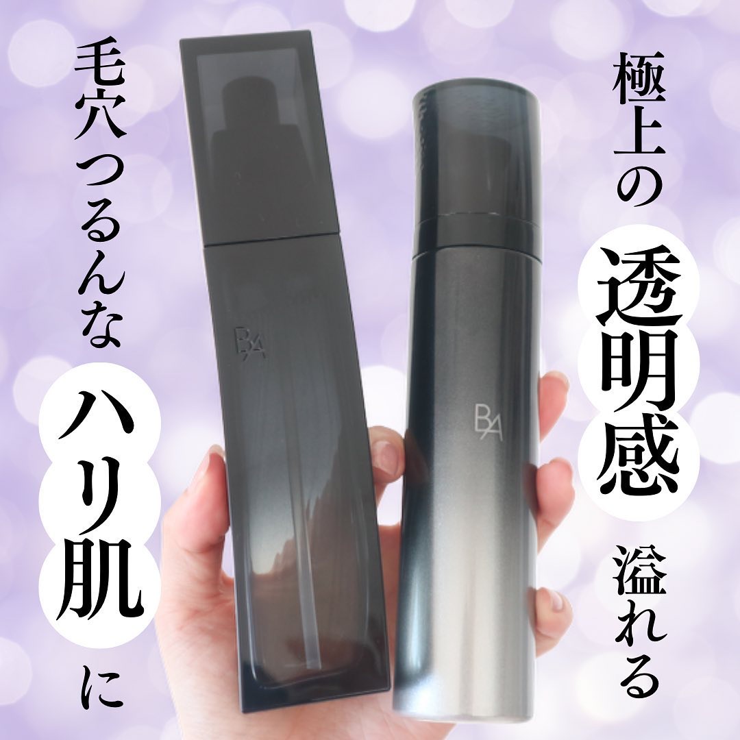 B.A ローション/B.A/化粧水を使ったクチコミ（1枚目）
