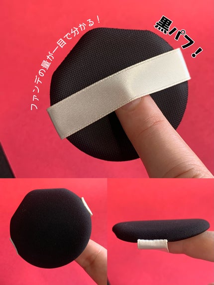 ドラマティックエッセンスクッション グロウ/マキアージュ/クッションファンデーションを使ったクチコミ(5枚目)