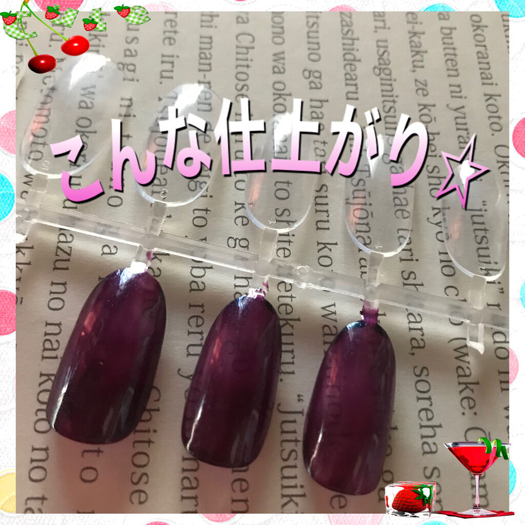 MMネイルポリッシュ/セリア/マニキュアを使ったクチコミ（3枚目）