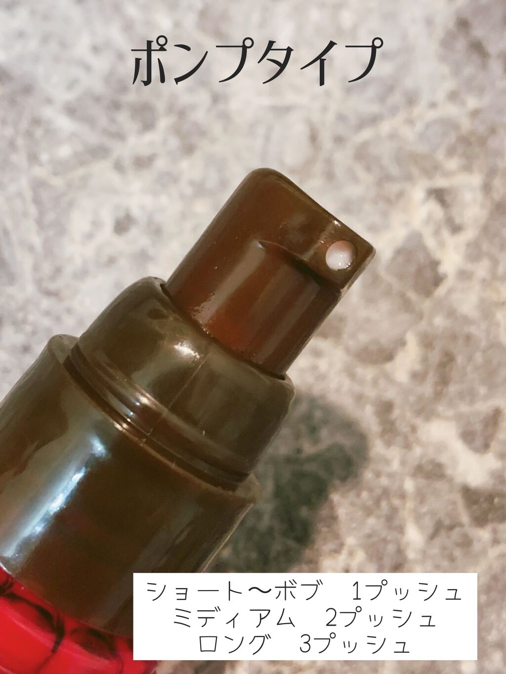 エルジューダ サントリートメントエマルジョン/エルジューダ/ヘアミルクを使ったクチコミ(2枚目)