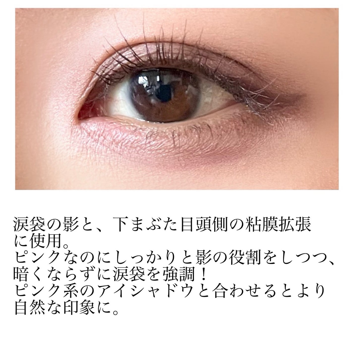 3wayスリムアイルージュライナー/キャンメイク/リキッドアイライナーを使ったクチコミ(3枚目)