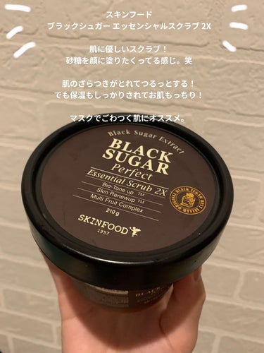 ブラックシュガー パーフェクト エッセンシャル スクラブ2X/SKINFOOD/洗い流すパック・マスクを使ったクチコミ（8枚目）