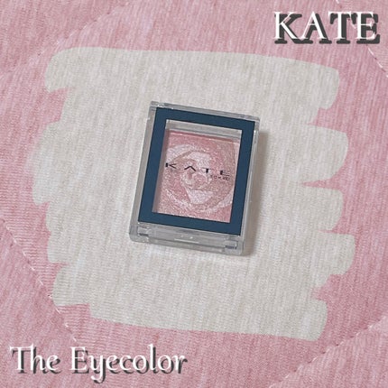 ザ アイカラー(マーブルインク)/KATE/単色アイシャドウを使ったクチコミ(1枚目)